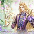 兰天力 - 流金叙岁