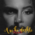 A mke dashte (feat. Elinel & Dafina Zeqiri)