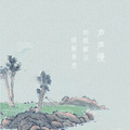 阿文房东 - Dwarven Stone Upon Dwarven Stone