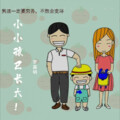 罗嘉明 - 样