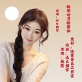 抚琴听月盼君归(水火相容)发行版