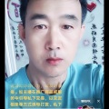 张成顺 - 这辈子注定在一起