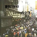 六少飞 - 0012-第0012章 我错过了什么？
