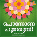 Saju Dev、manjari - Ponnona Poothumbi