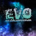 Evo - Ascent 2 Orbit (Intro)