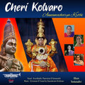 Sriraman、Arundhathi、poornima、Hymavathi、Annamacharya Krithi - Cheri Kolvaro