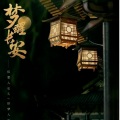 褚佳意 - 오르트구름