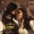 vandana srinivasan、Zia Ul Haq、Karthik、Ronnie Raphael - Kande Kande