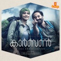 vishal bhardwaj、Uday Ramachandran、Benny Dayal、Bk Harinarayanan - Kannil Kannil