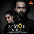 Anne Amie、Abhijith Damodaran、Varun Krrishna - Ithale Ithale