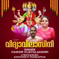 Santhosh P Thankappan、Vaikom Vijayalakshmi - Vidhyavilasini