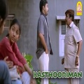 ilayaraja、Bharathwaj、Karthik、manjari - Oru Porkalam