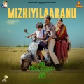 Nikhil Rajan、Kapil Kapilan、manjari - Mizhiyilaaranu