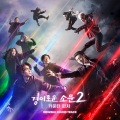 서가의 - Determination