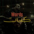 WORDS (Explicit)