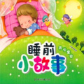 青蛙王子 - 老虎身上为什么有条纹