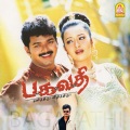 Deva、sadhana sargam、Karthik - July Malaragale