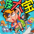 青蛙王子 - 老师快看我  我要憋不住了