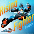 Rising Fighter Short Ver. (『仮面ライダーガッチャード』挿入歌)