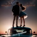Red Light、Elena Ly - Как в Титанике