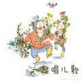 阿文房东 - 可爱淘