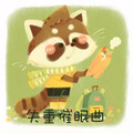 阿文房东 - #轻催眠-失眠治愈系#苗[静心减压音乐+正念冥想=深度催眠睡眠]舒缓音乐催眠音乐