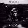Adil、Plum Bear - Paco Rabanne