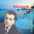 Rena Stamou、stelios kazantzidis - Ine ola mavra (1953 Είναι όλα μαύρα 1953 Είναι όλα μαύρα)