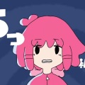 春日千代Chiyo - ちっちゃな私/小小的我