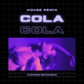 DJ Davion、Bull Beats、manu rg - Cola (House)(Radio Edit|Remix)