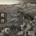 Sitos - dropped a vase
