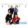 BEYOND - 情人
