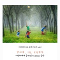 김준영 - Les Patineurs op183 발트토이펠 스케이터 왈츠
