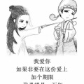 哥哥 - 下雪哈尔滨
