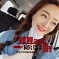 苏谭谭 - 就算生活欺骗了我