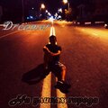 Dreamer - На улицах города