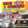 김지민 - 왕대포