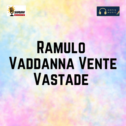Vaishali、prabhakar - Ramulo Vaddanna Vente Vastade Dj