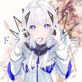 ドライフラワー (feat. 可不)