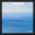 有钱圆圆花 - 你跟我比夹夹