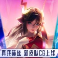 极致像素、乐小桃、黎夏 - This World