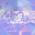 莱恩v - Bite Me