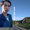 我在来生的路口等着你