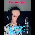 Nesh Banica、Natasa Bekvalac - Ne mogu (feat. Natasa Bekvalac) (Acapella)