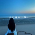 TRC女团 - 你精湛的演技