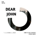 梵高Oiez - Dear John