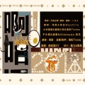 清祀Tinnie、小米团团、千火翎、Alaneyes.亚兰 - 2018年欧美圈年终报告——啊哈！2018！