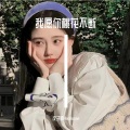 dj沈子皓 - 我愿你桃花不断