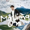 陈宇祥 - Moving On