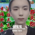 旭旭翻唱 - 甜蜜蜜 (Demo)